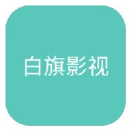WWW,av572·COM网站APPAPP应用
