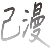 嗯嗯嗯啊啊啊宝贝APP应用